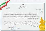 بیمارستان بهارلو از وزیر بهداشت به عنوان بیمارستان برتر حاکمیت بالینی لوح تقدیر دریافت کرد